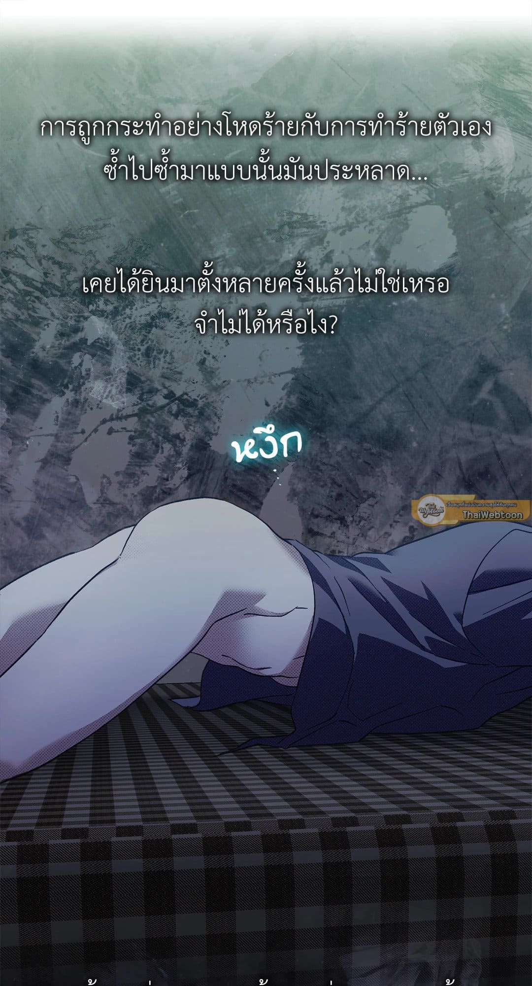 Control Time ตอนที่ 953