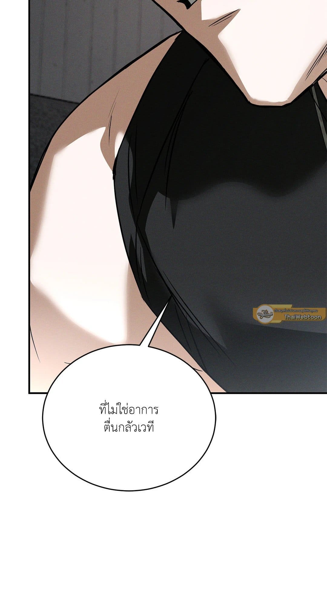 FlashLight ตอนที่ 2859