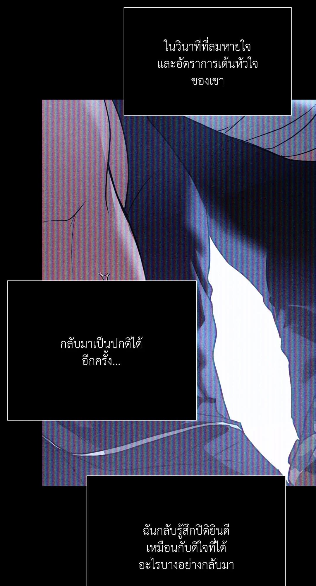 FlashLight ตอนที่ 2907