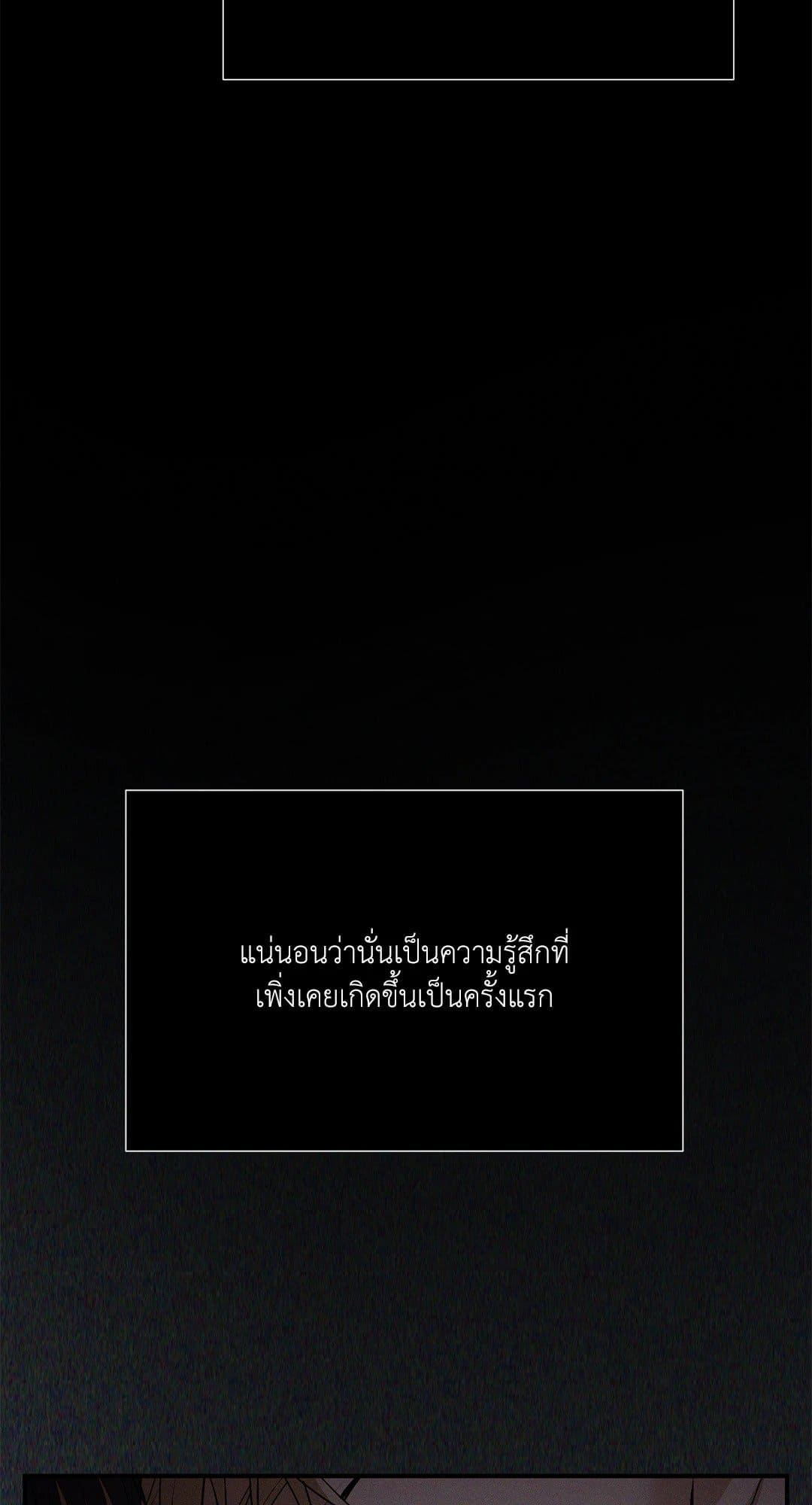 FlashLight ตอนที่ 2908