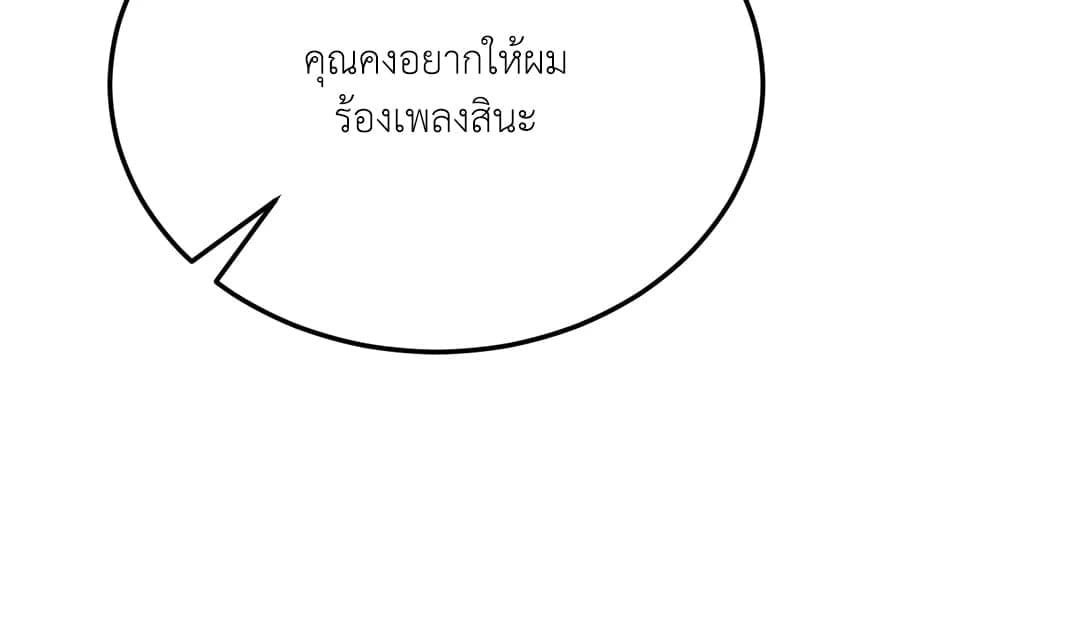 FlashLight ตอนที่ 2921