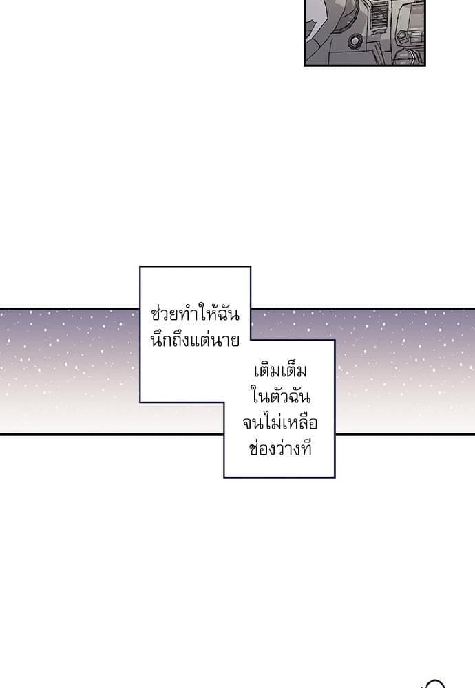 Gone With the Bubbles ตอนที่ 5045