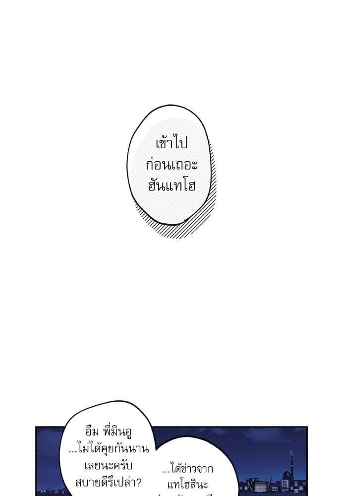 Gone With the Bubbles ตอนที่ 5107