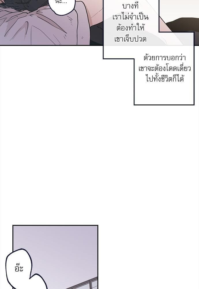 Gone With the Bubbles ตอนที่ 5407