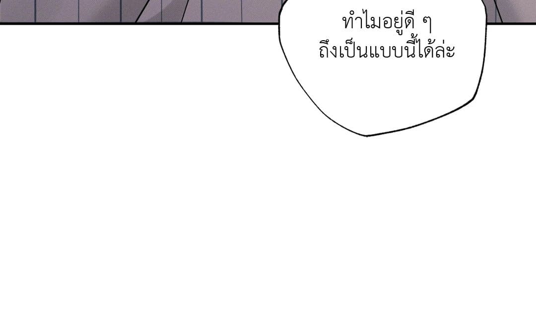 Hidden Depths ตอนที่ 11067