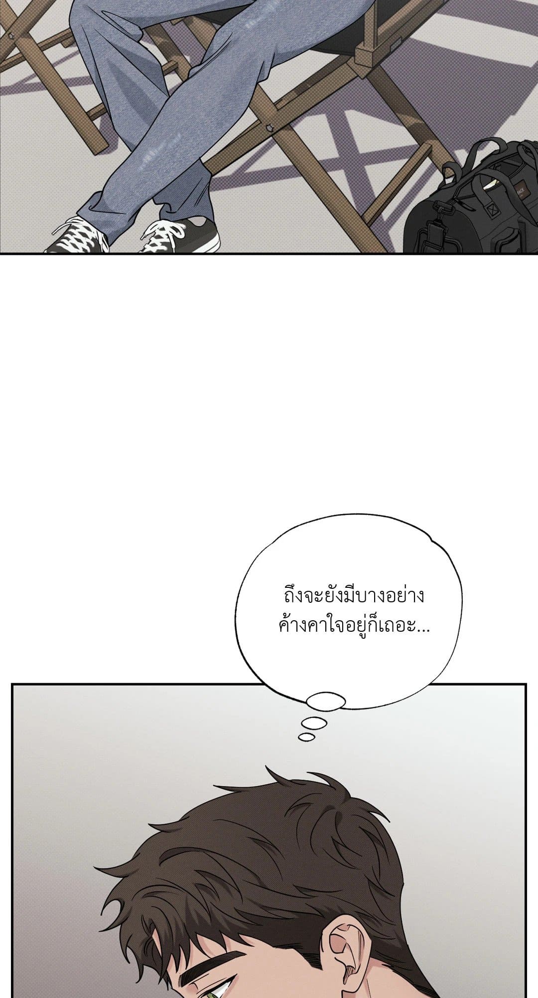 Hidden Depths ตอนที่ 12022