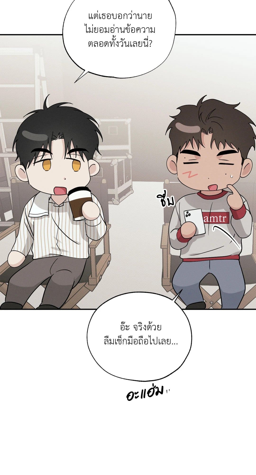 Hidden Depths ตอนที่ 12035