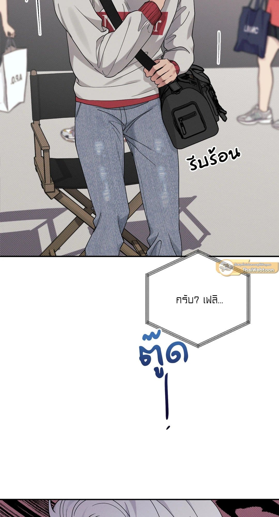 Hidden Depths ตอนที่ 12044