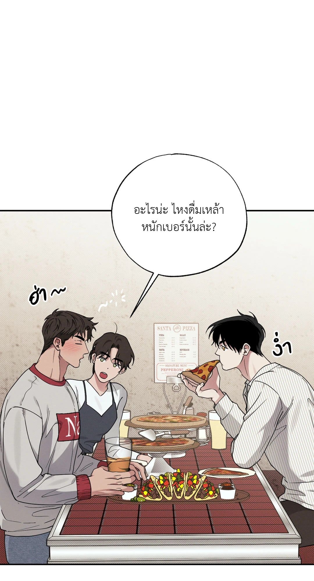 Hidden Depths ตอนที่ 12052