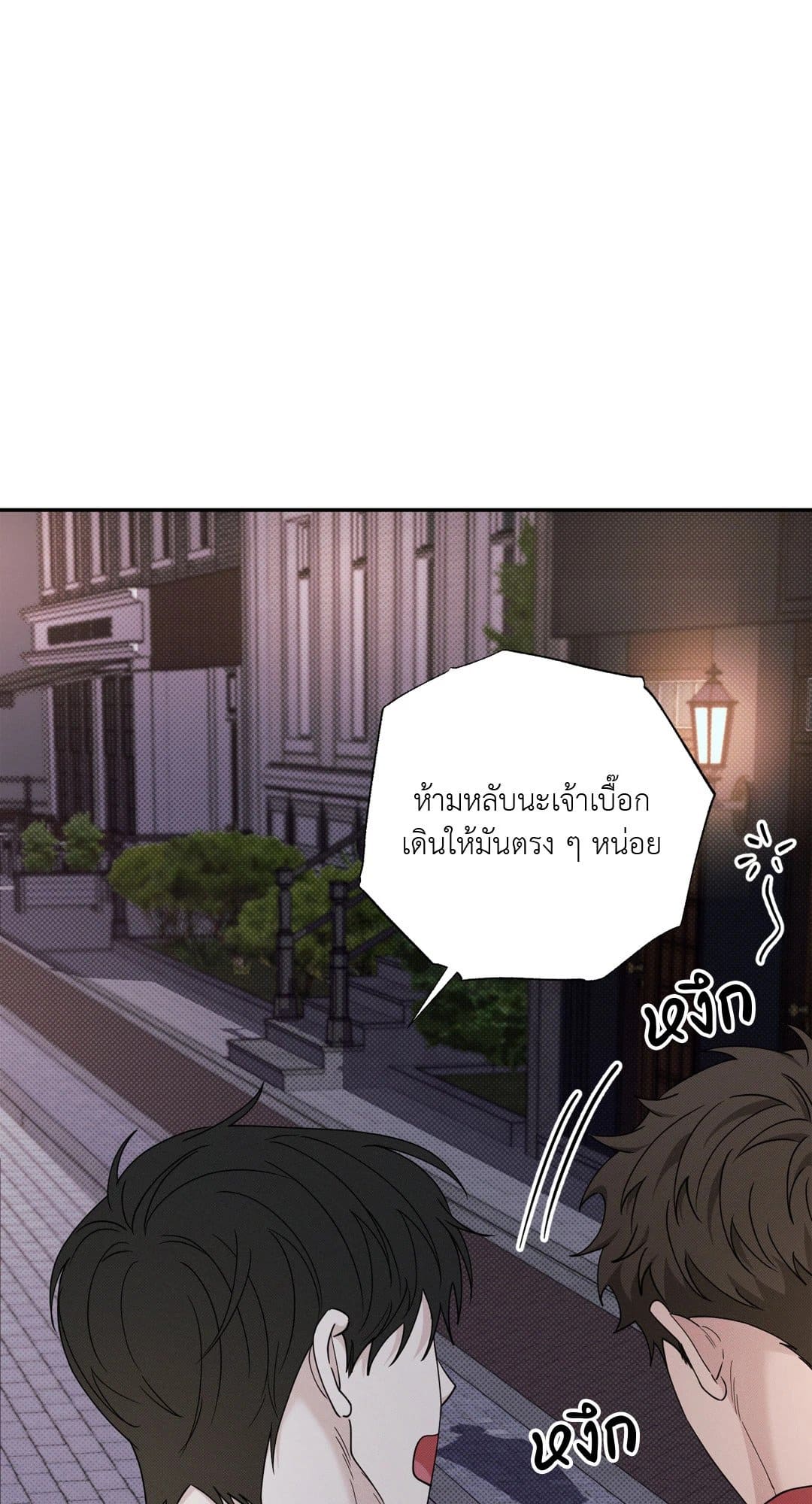 Hidden Depths ตอนที่ 12099