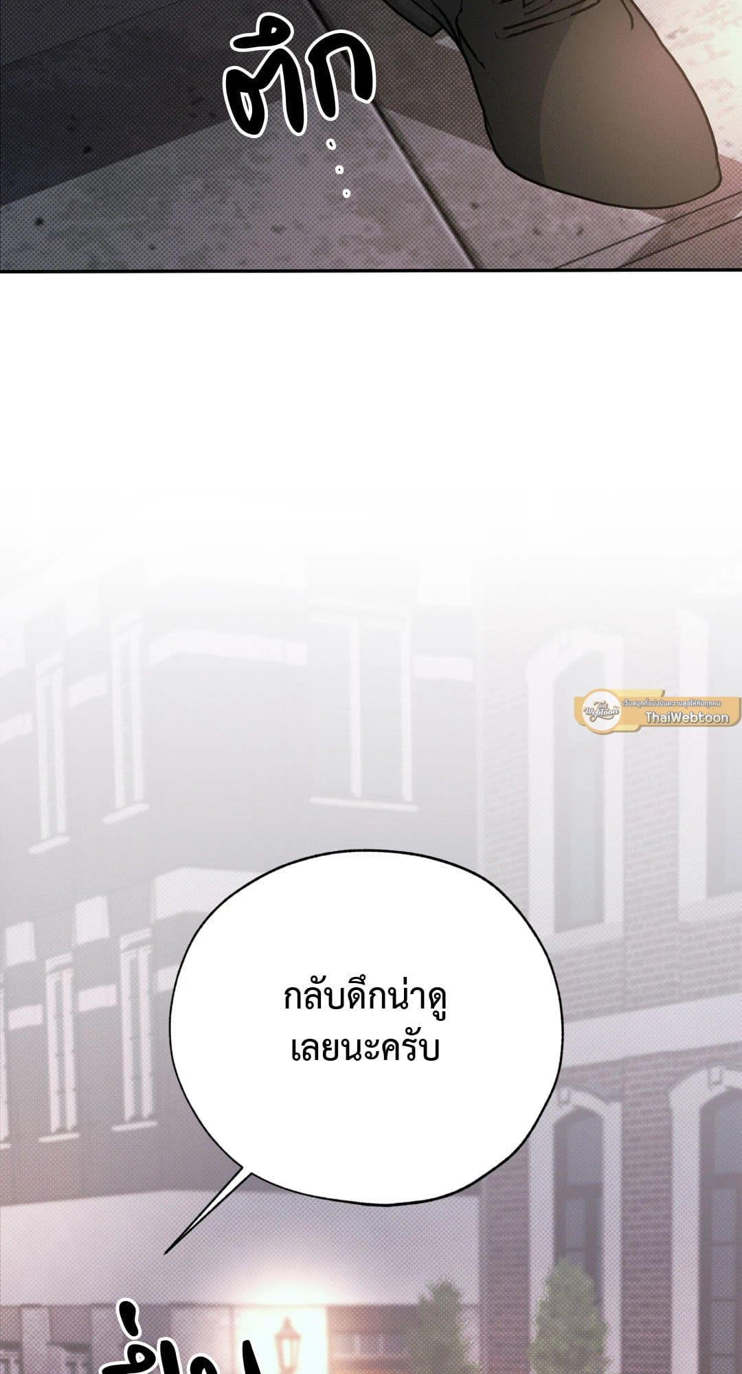 Hidden Depths ตอนที่ 12101