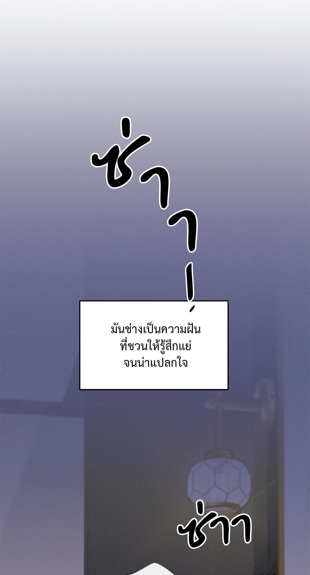 Hidden Depths ตอนที่ 16058