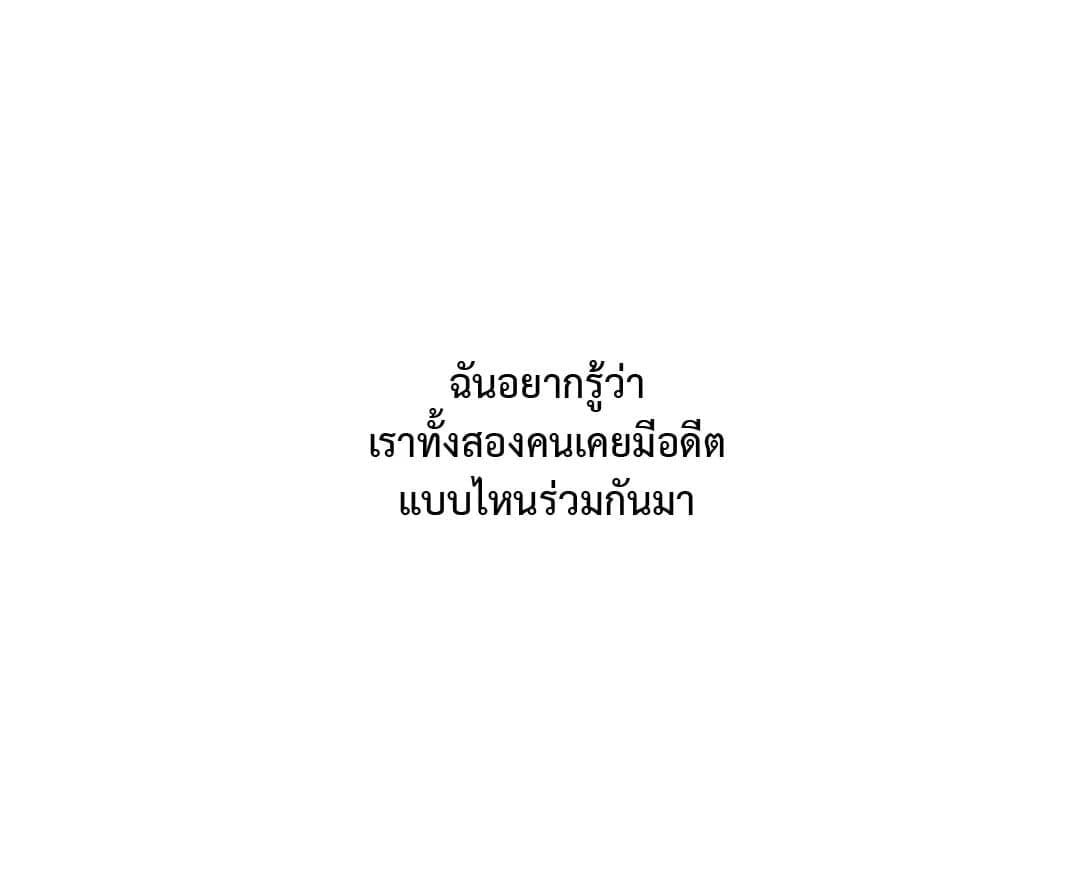 Hidden Depths ตอนที่ 17004