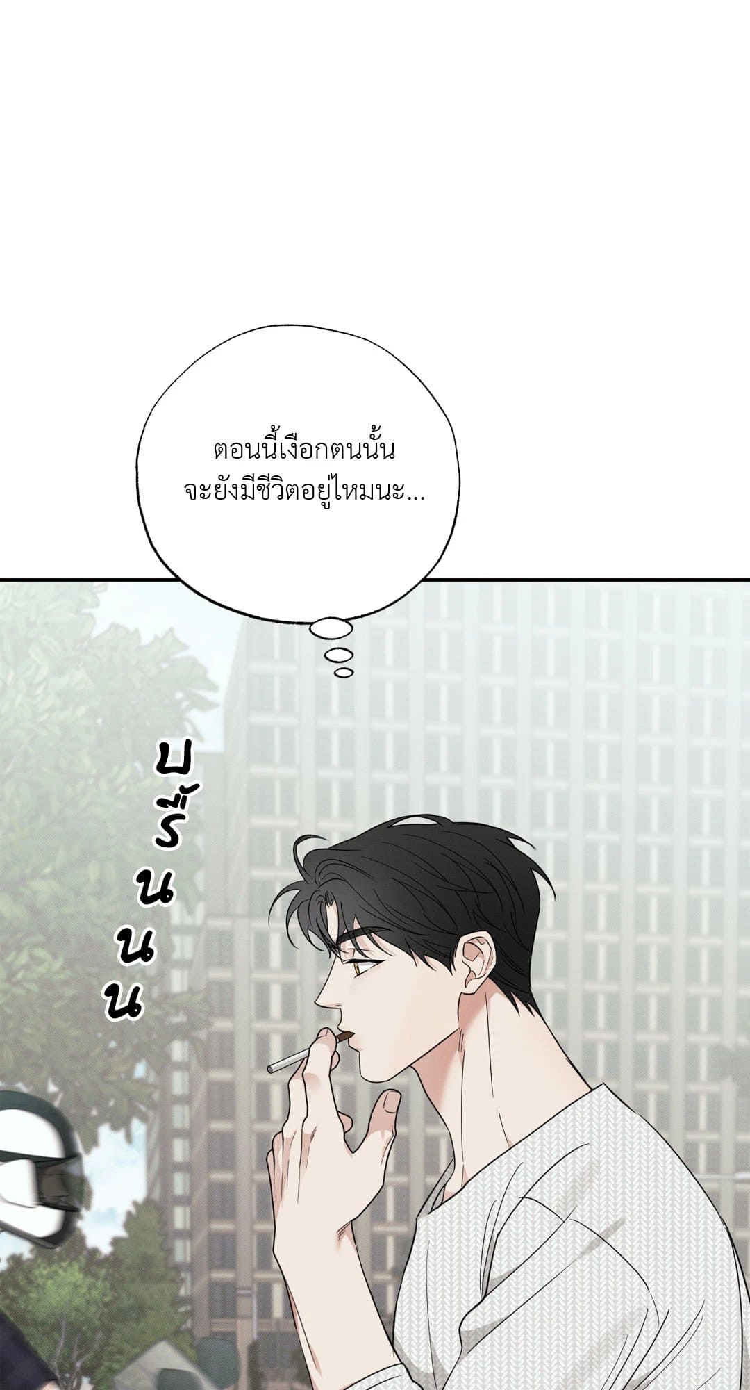 Hidden Depths ตอนที่ 17021