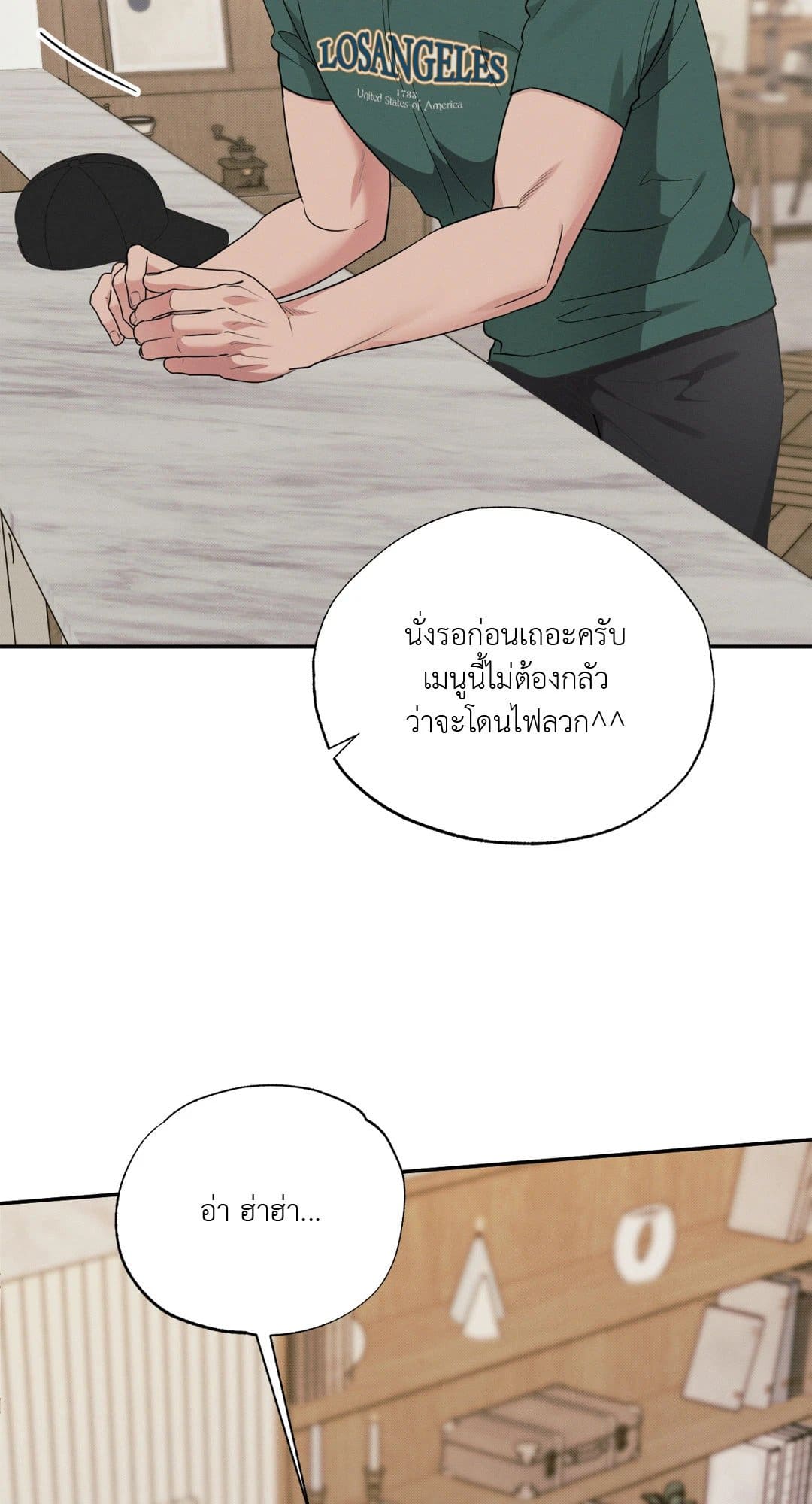 Hidden Depths ตอนที่ 17042