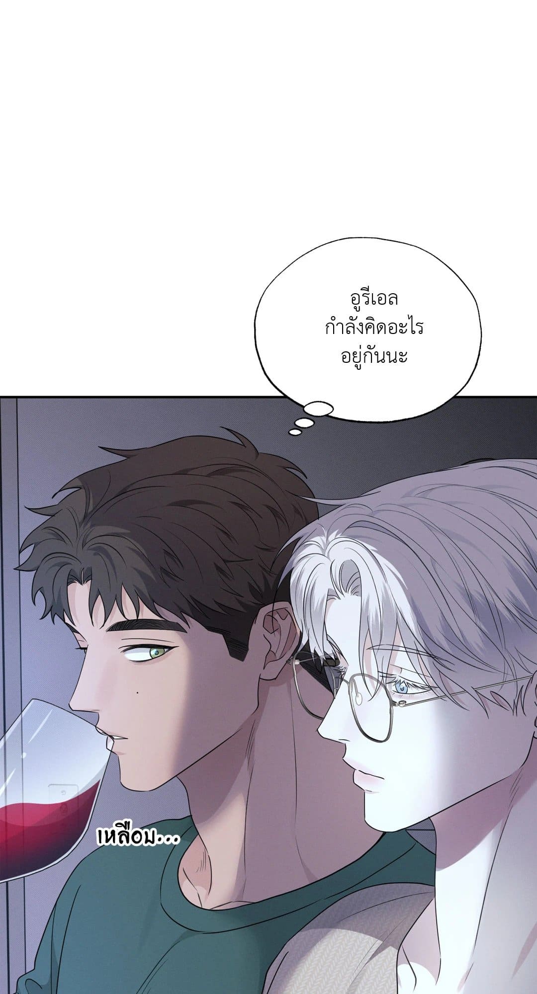 Hidden Depths ตอนที่ 17058