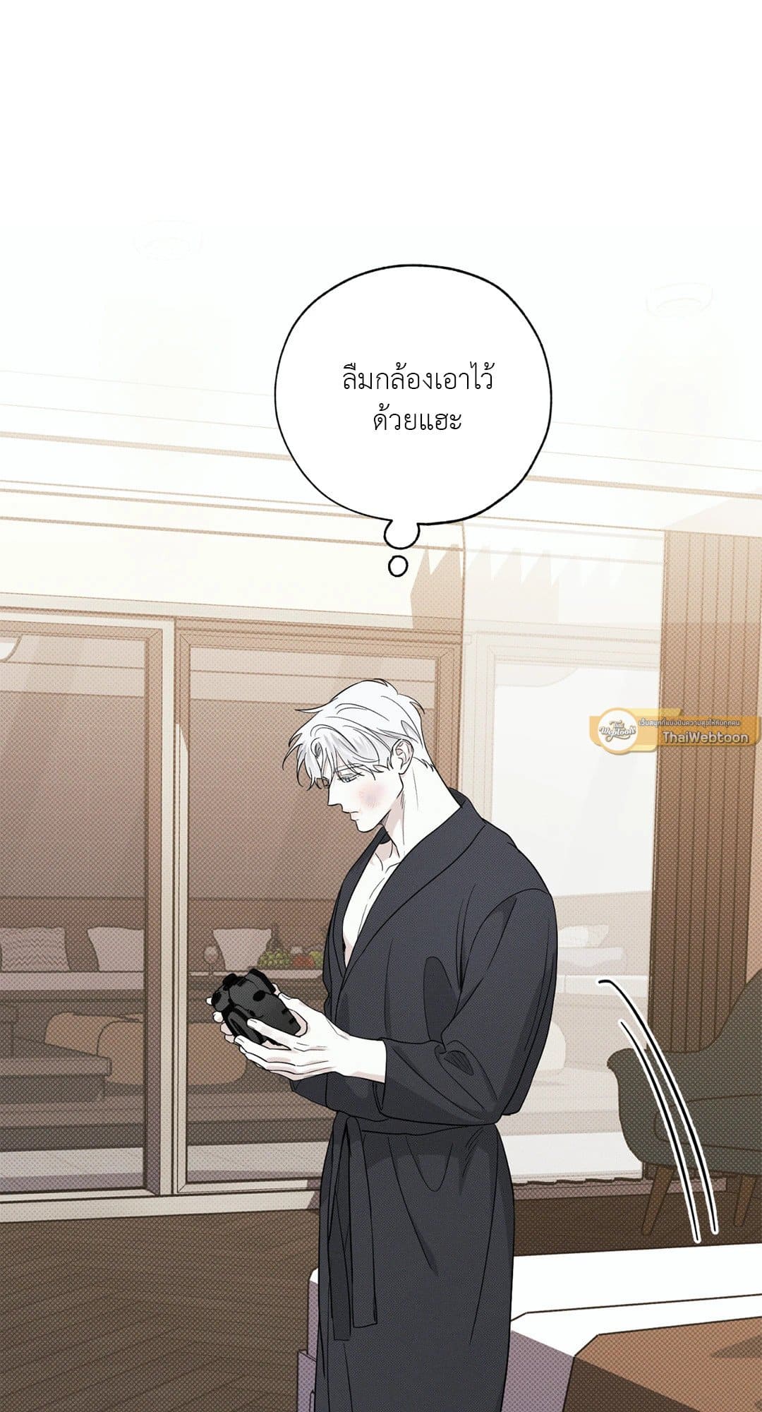 Hidden Depths ตอนที่ 179