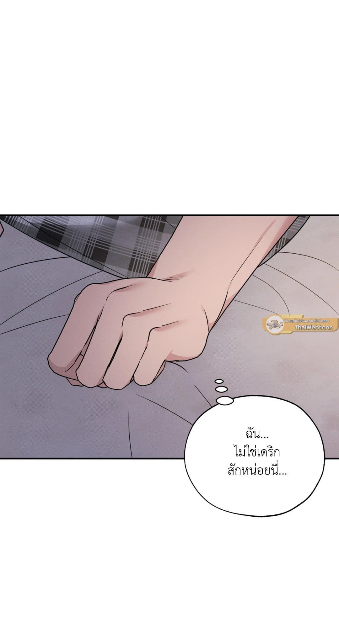 Hidden Depths ตอนที่ 1940