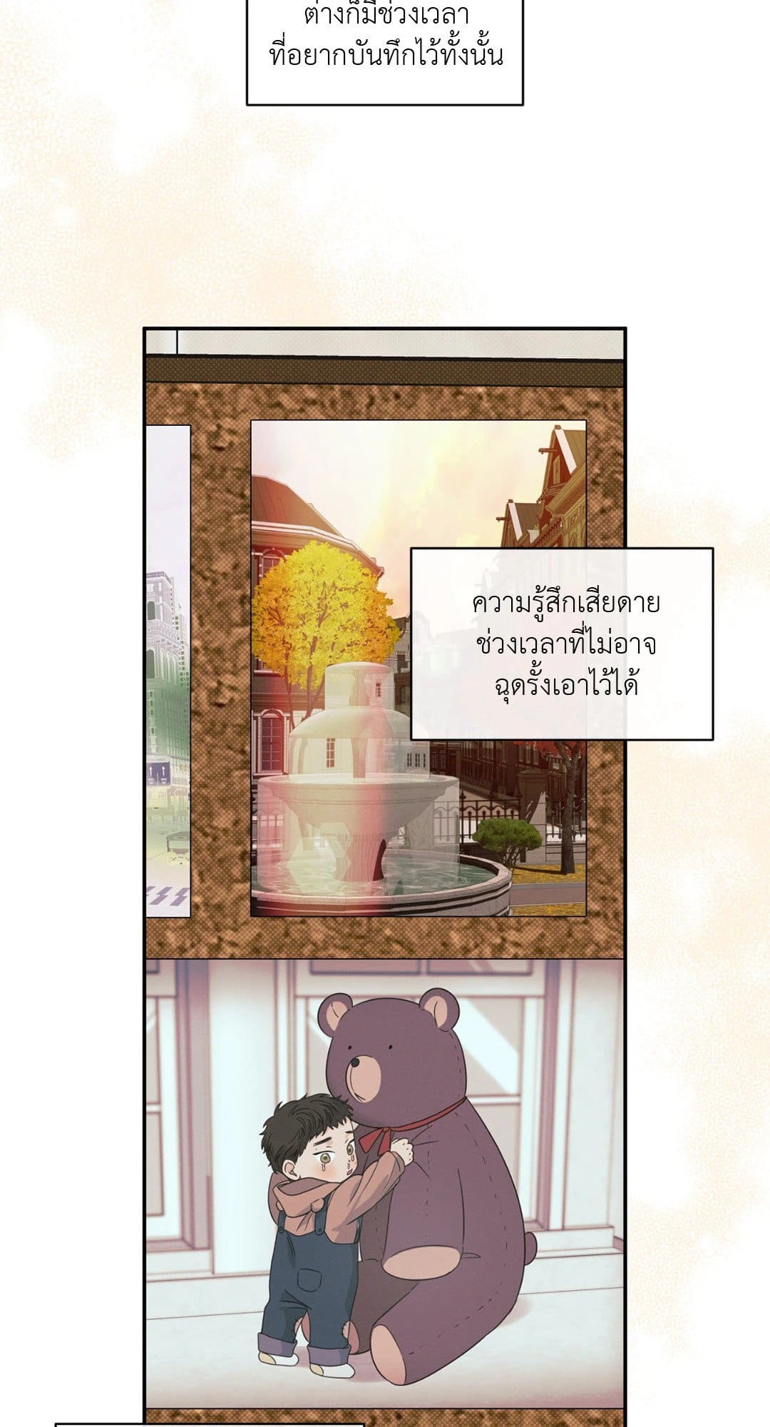 Hidden Depths ตอนที่ 615