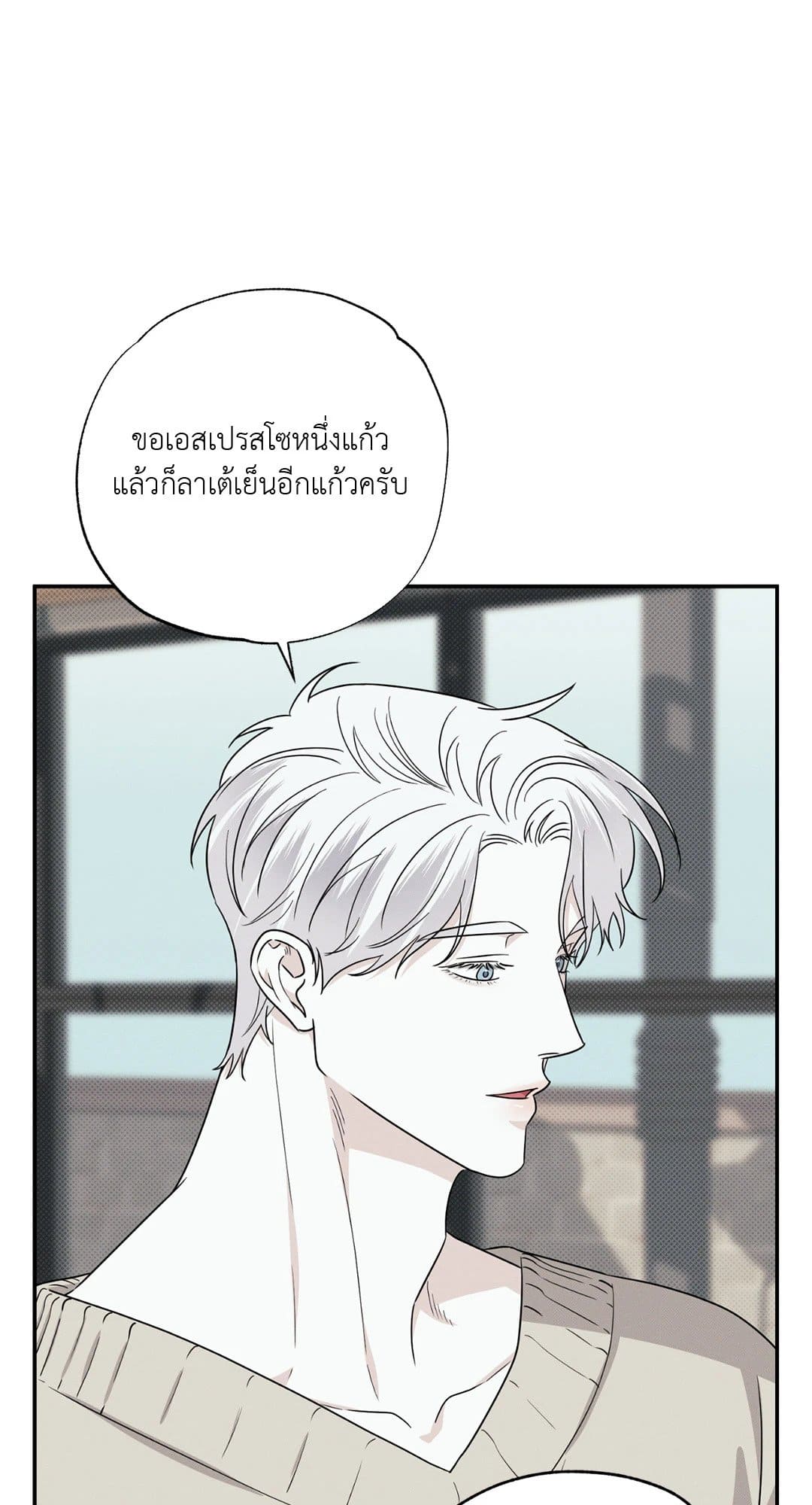 Hidden Depths ตอนที่ 622