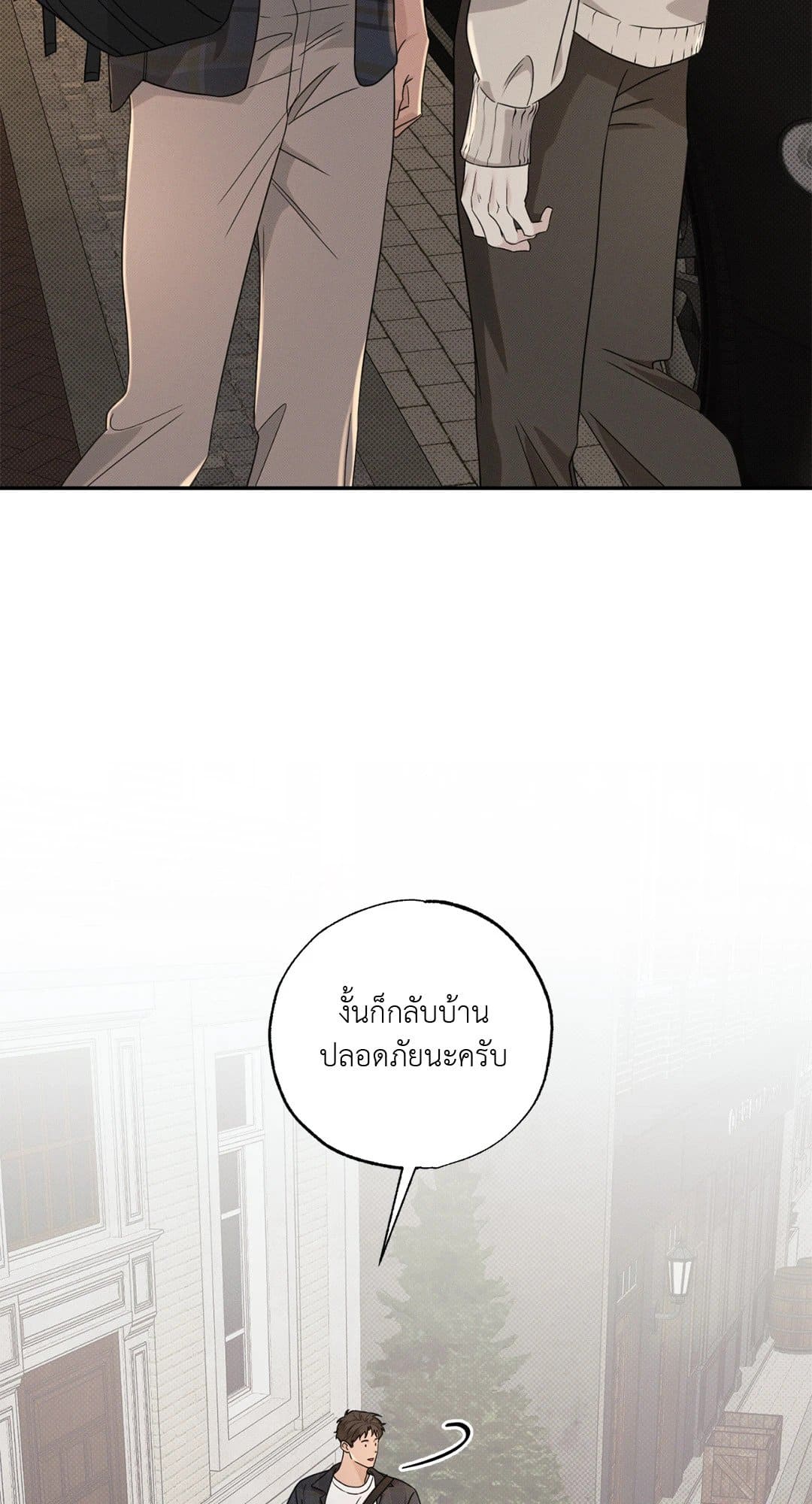 Hidden Depths ตอนที่ 663