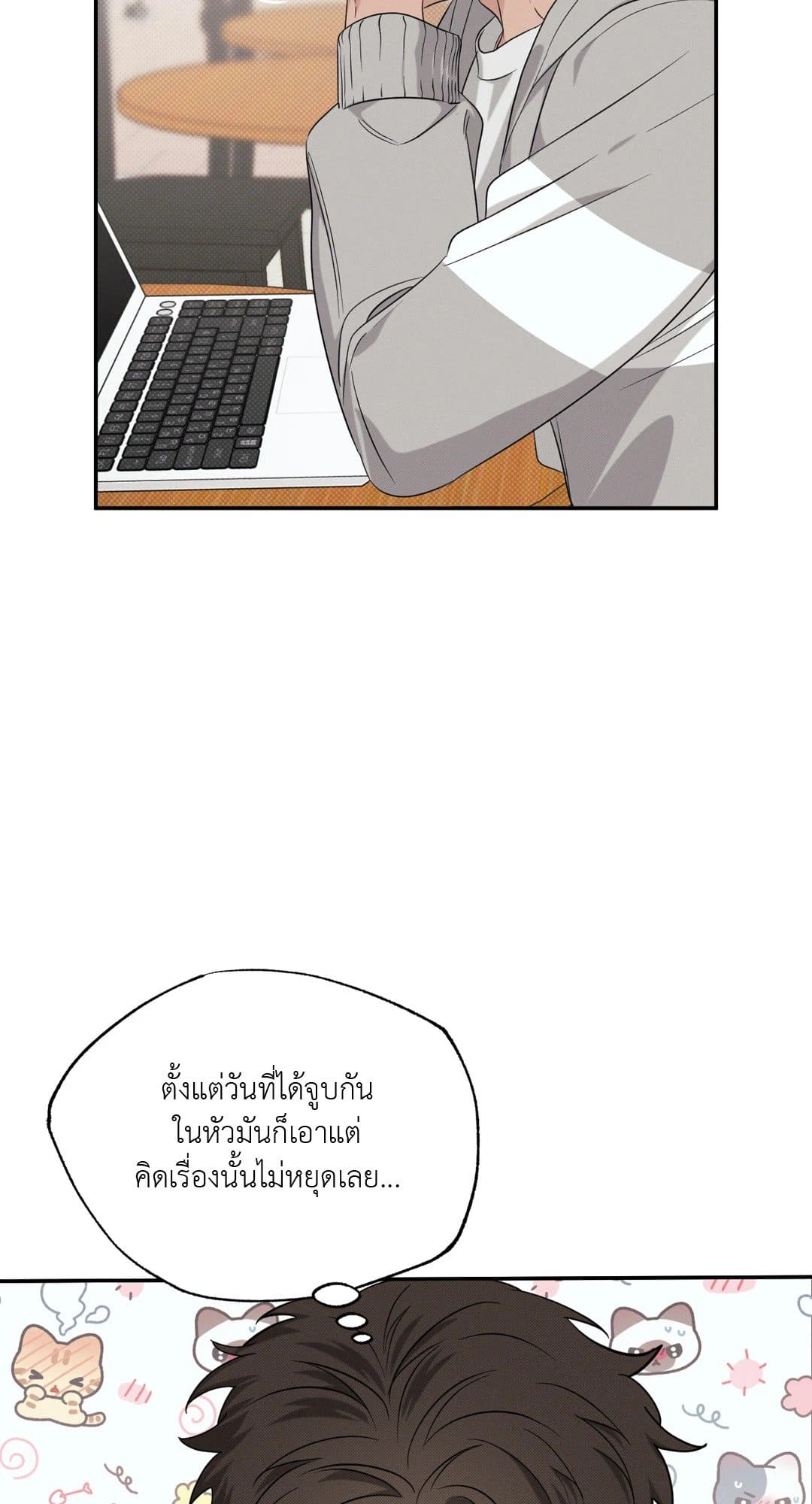 Hidden Depths ตอนที่ 803