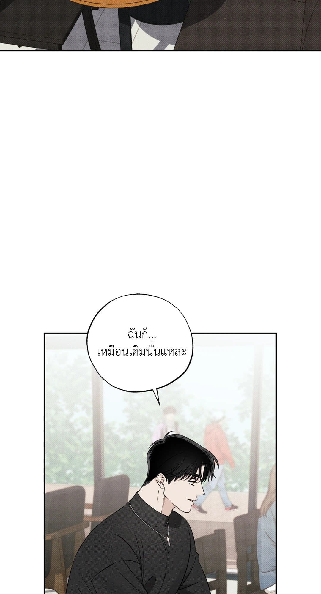 Hidden Depths ตอนที่ 813