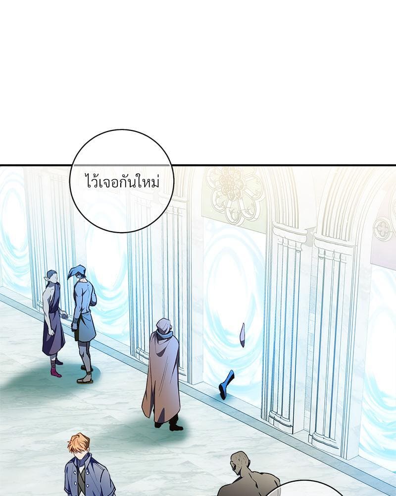 How to Survive as a Player ตอนที่ 29079