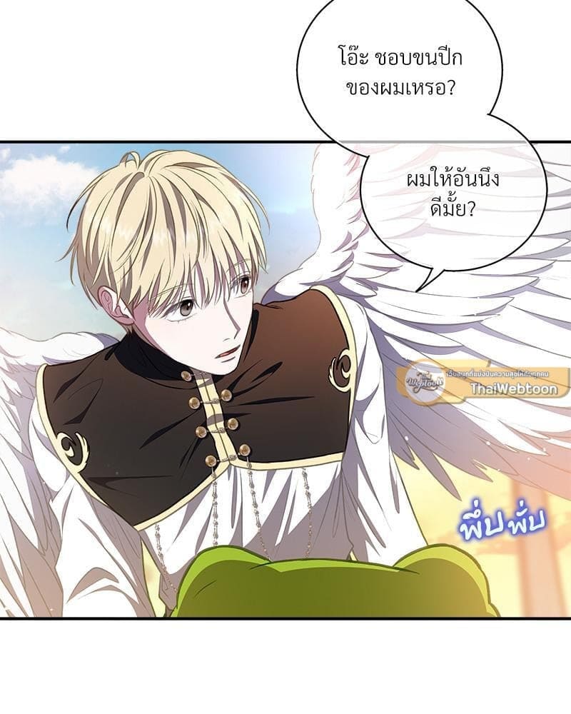 How to Survive as a Player ตอนที่ 29114