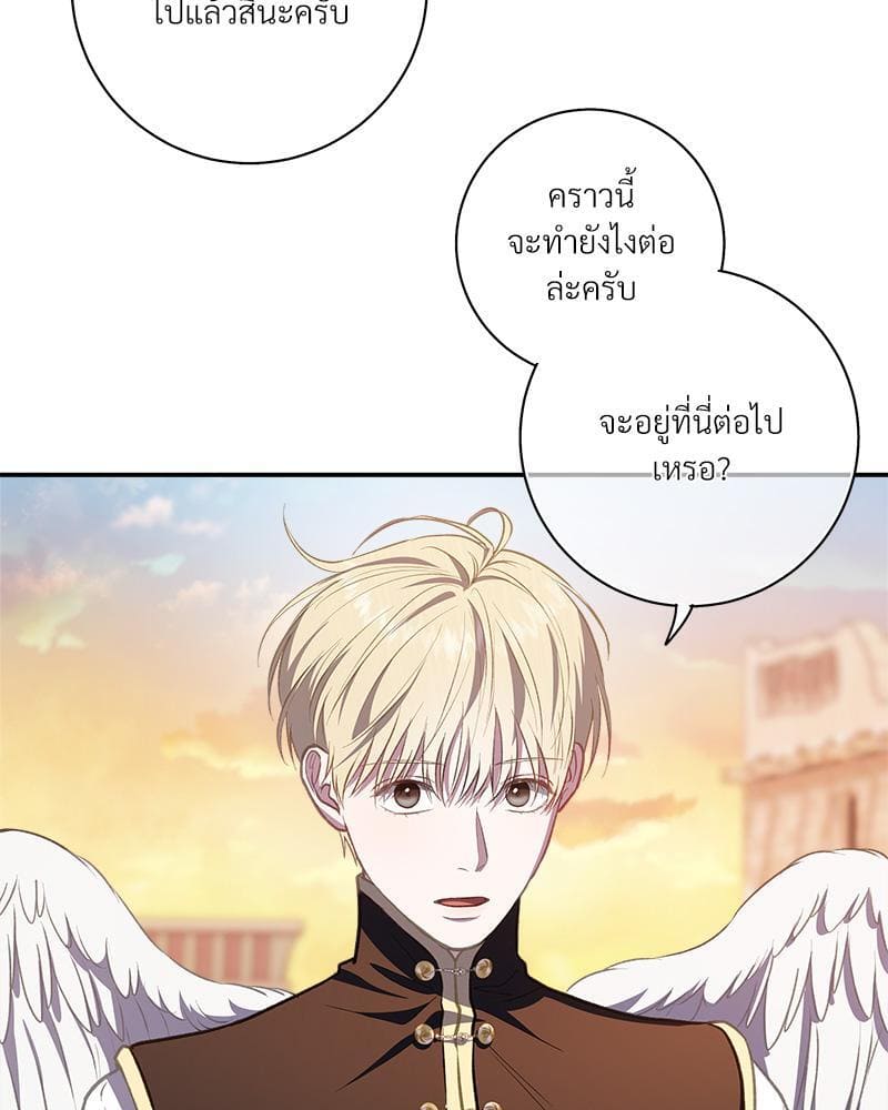 How to Survive as a Player ตอนที่ 30016