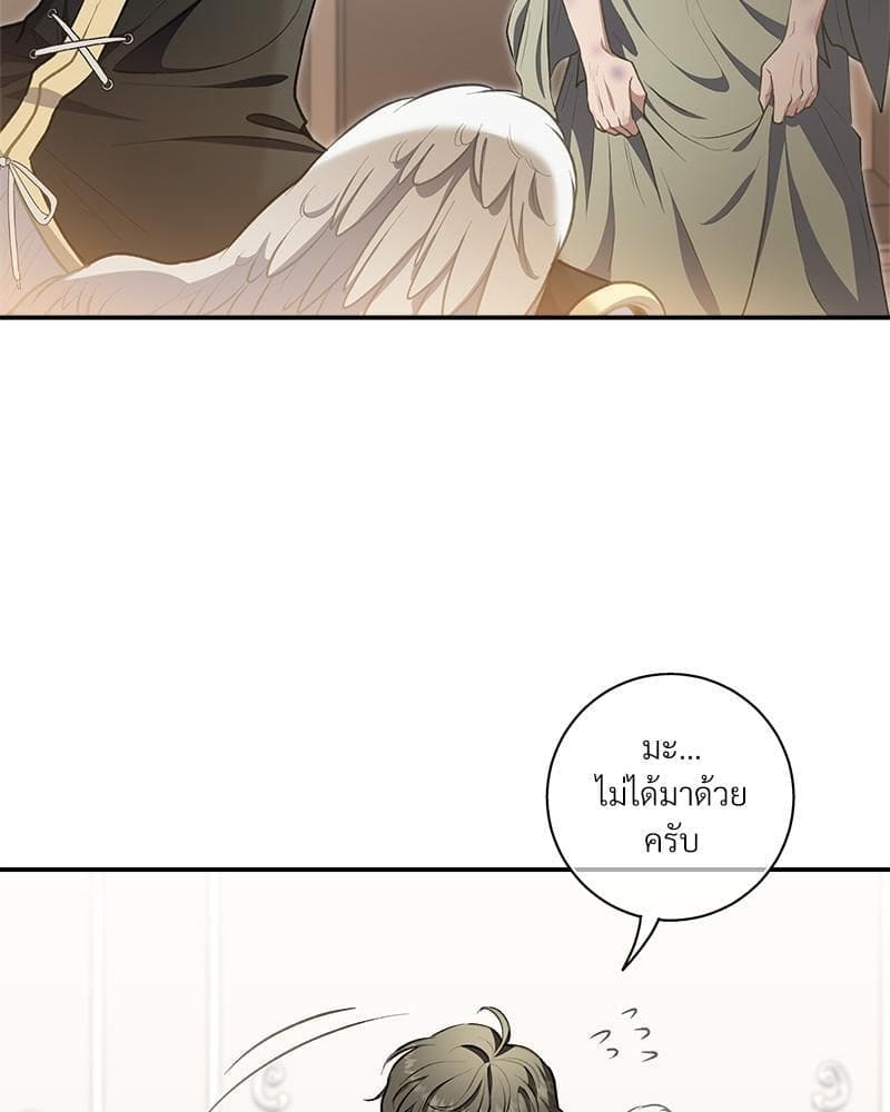 How to Survive as a Player ตอนที่ 30030