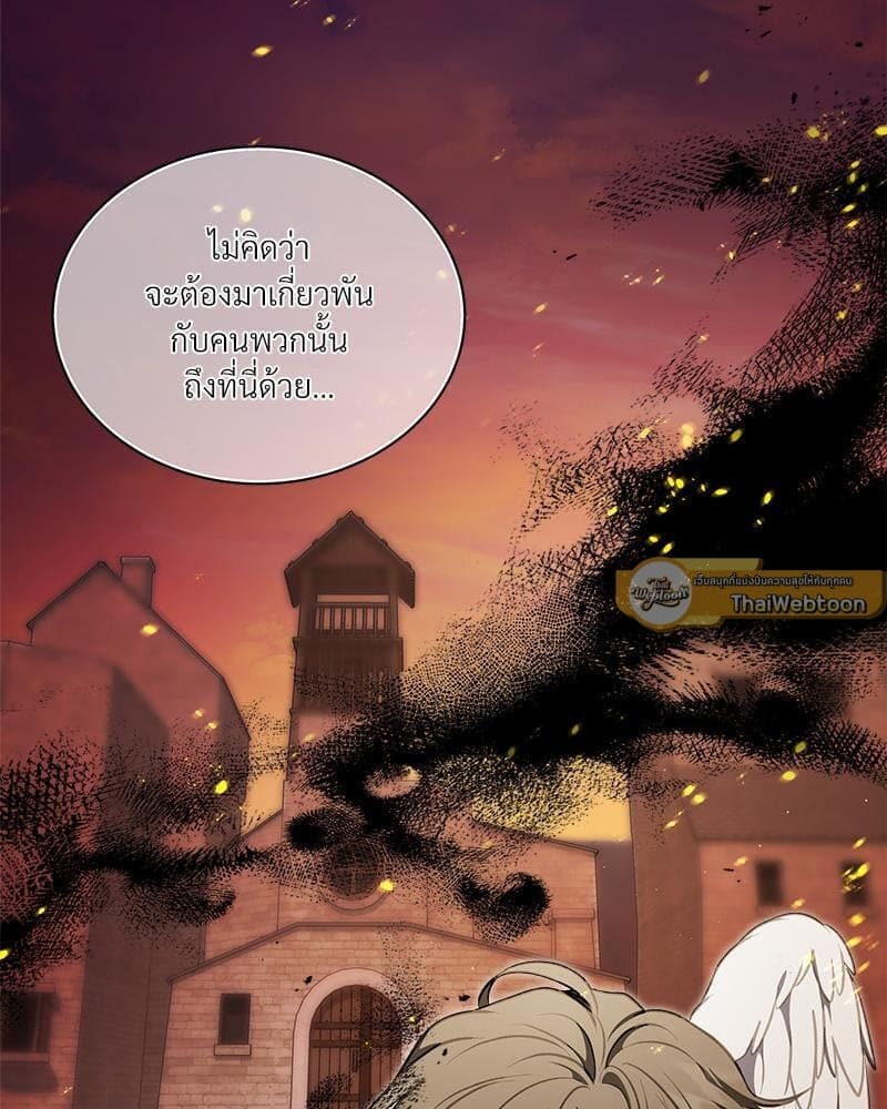 How to Survive as a Player ตอนที่ 30036