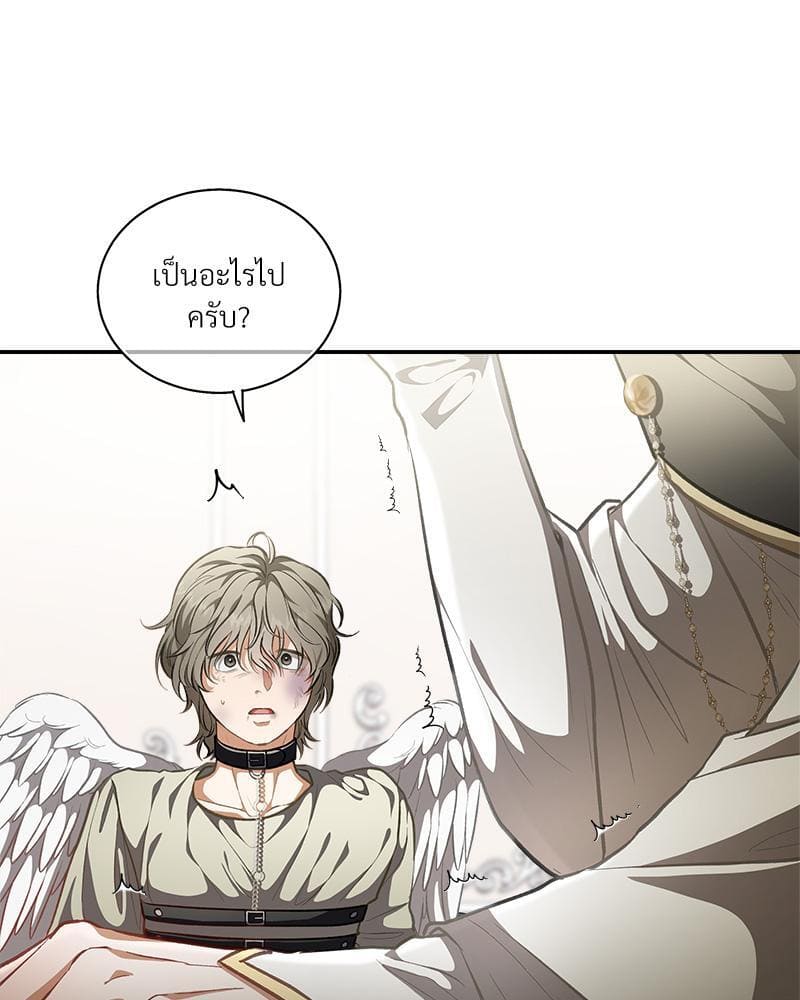 How to Survive as a Player ตอนที่ 30085