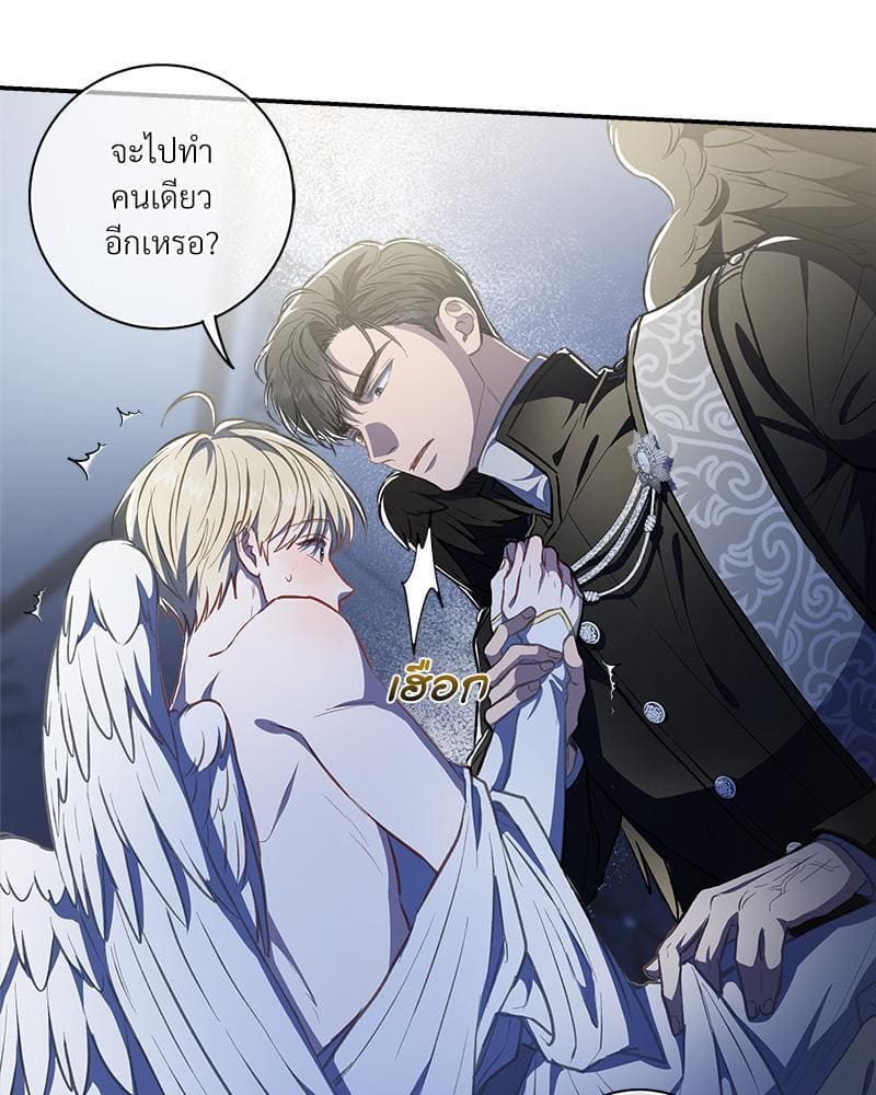 How to Survive as a Player ตอนที่ 31058