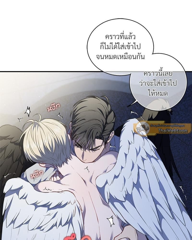 How to Survive as a Player ตอนที่ 3229