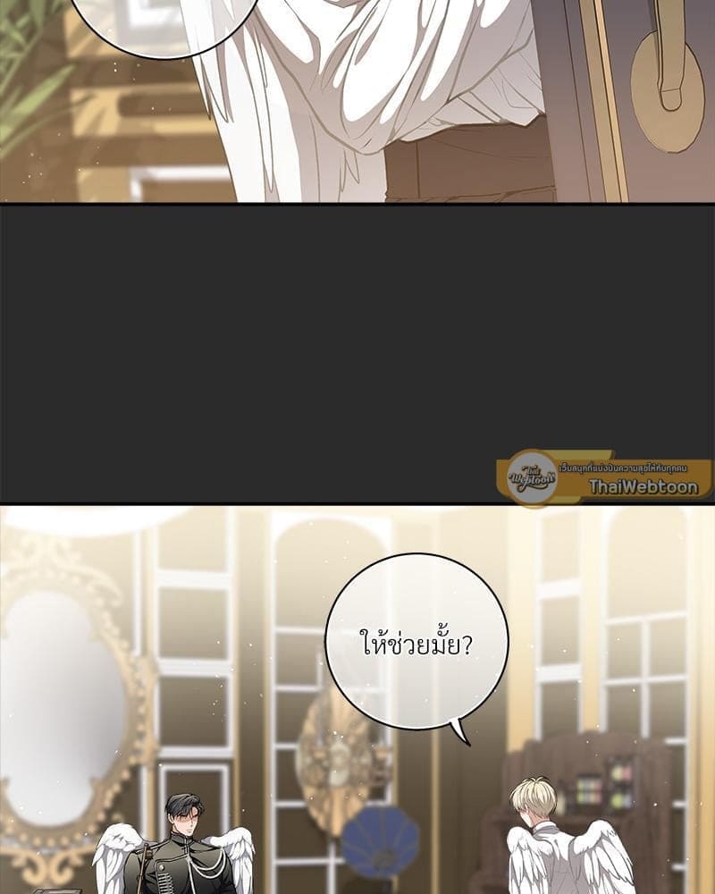 How to Survive as a Player ตอนที่ 3285