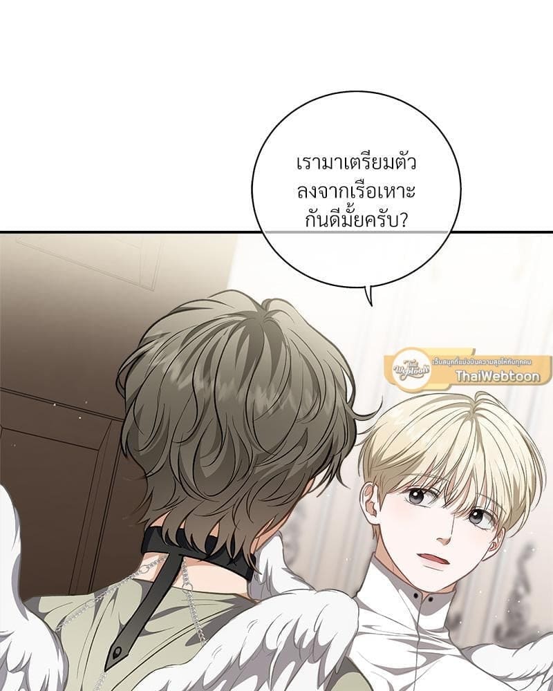 How to Survive as a Player ตอนที่ 33081