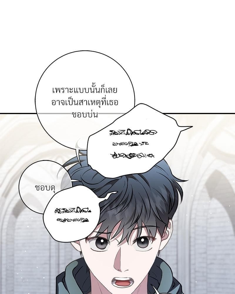 How to Survive as a Player ตอนที่ 34024