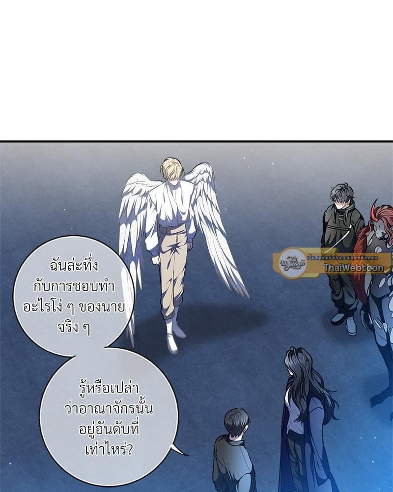 How to Survive as a Player ตอนที่ 34056