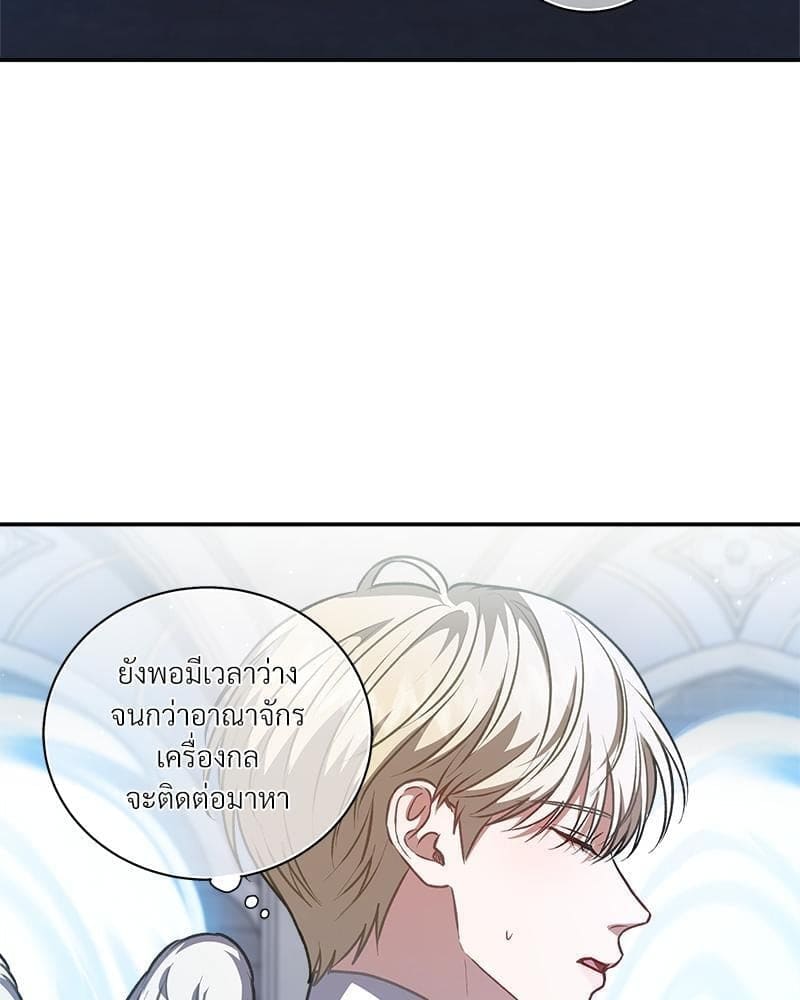 How to Survive as a Player ตอนที่ 34093