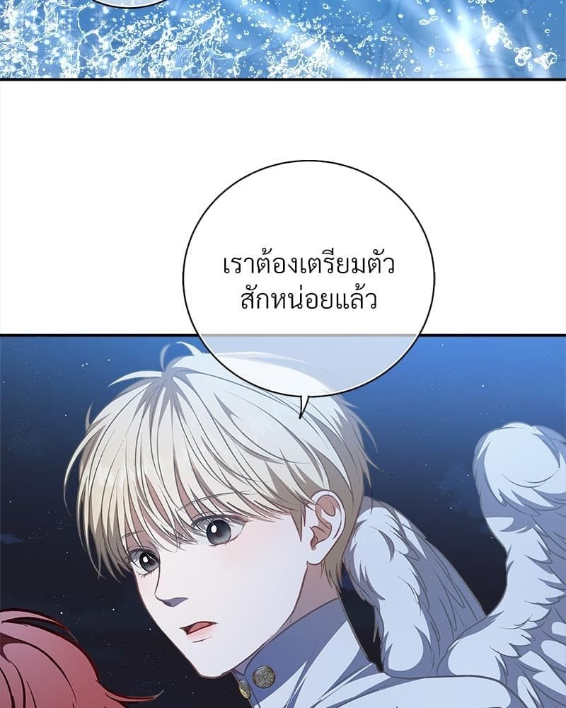 How to Survive as a Player ตอนที่ 3747