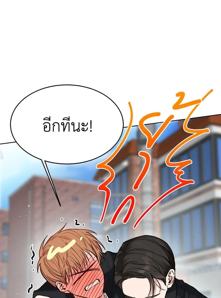 I Became the Lousy Side Top ตอนที่ 10035