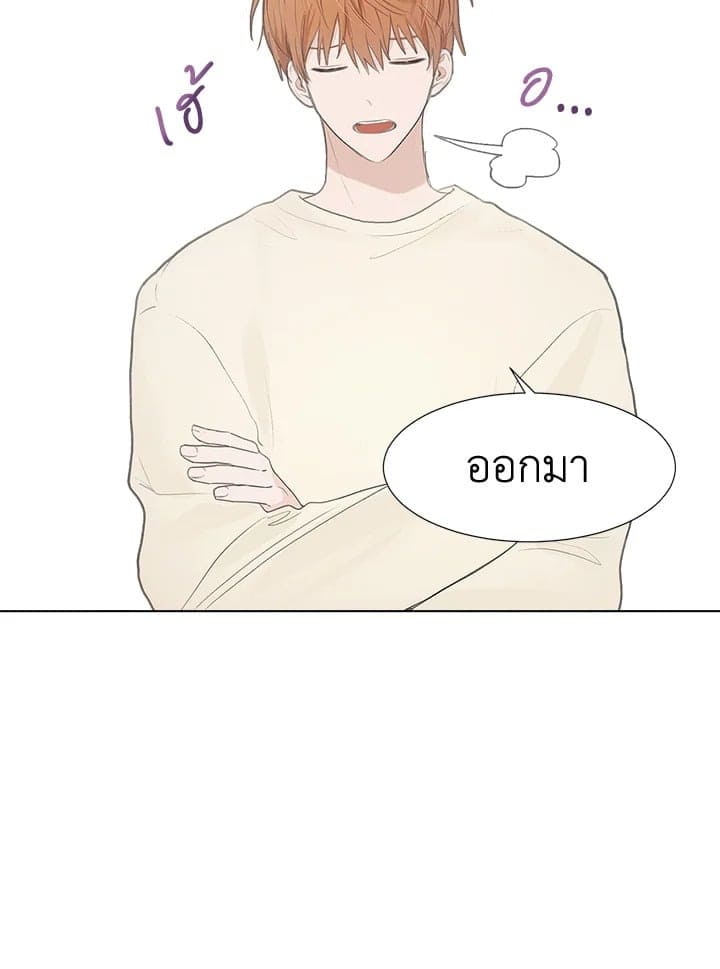 I Became the Lousy Side Top ตอนที่ 1039