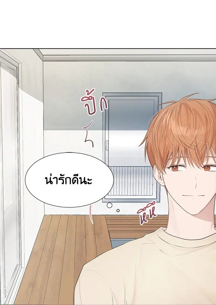 I Became the Lousy Side Top ตอนที่ 1051