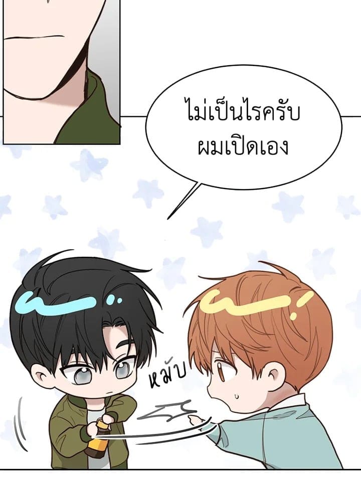 I Became the Lousy Side Top ตอนที่ 11037