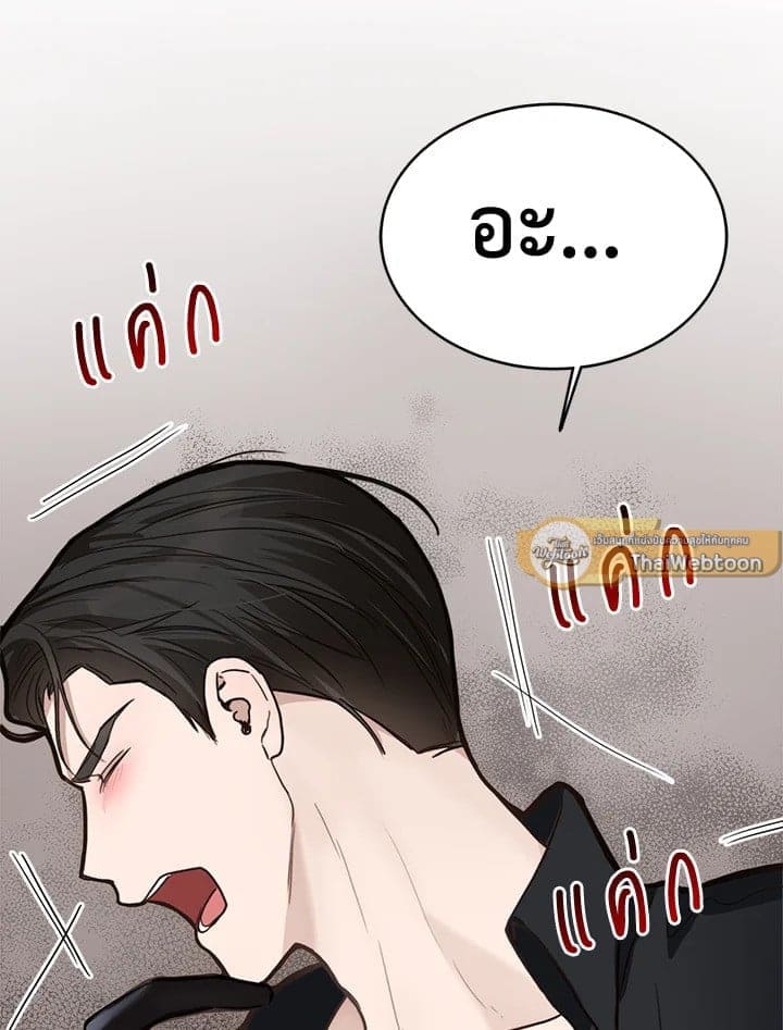 I Became the Lousy Side Top ตอนที่ 11063