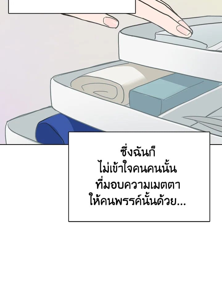 I Became the Lousy Side Top ตอนที่ 11066