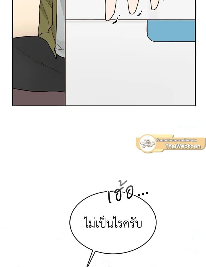 I Became the Lousy Side Top ตอนที่ 11078