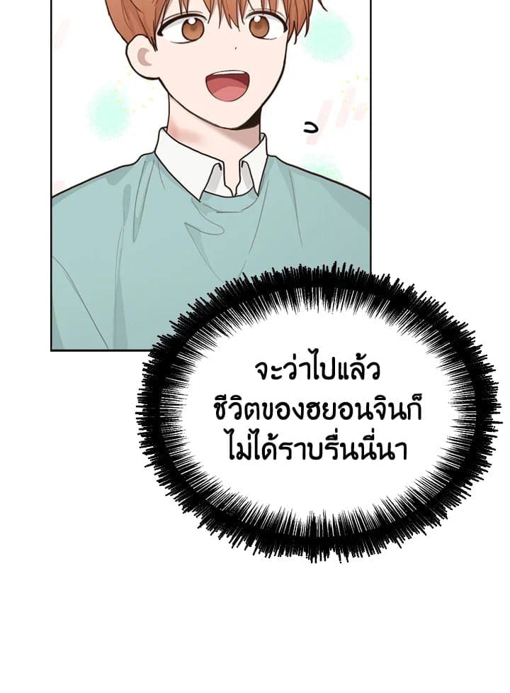 I Became the Lousy Side Top ตอนที่ 11094