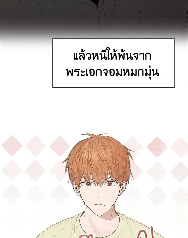 I Became the Lousy Side Top ตอนที่ 1111